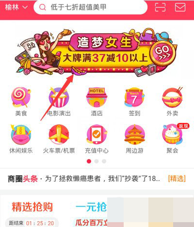 百度女神卡怎么申請？百度女神卡申請方法說明