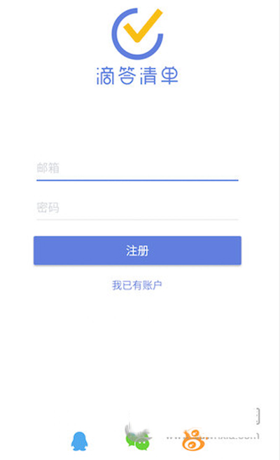 滴答清單怎樣解綁微信？解綁微信方法介紹