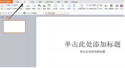 百度傳課怎么設(shè)置助教?設(shè)置方法分享