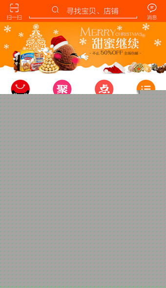 手機(jī)淘寶追加評價在什么位置？手機(jī)淘寶追加評價方法介紹