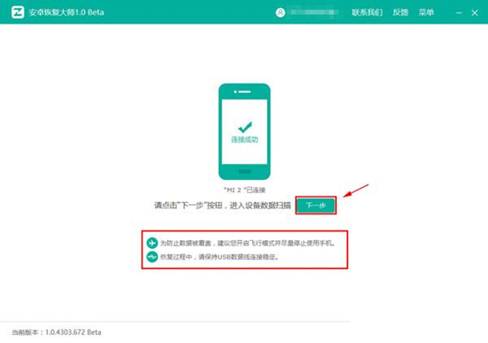 怎么恢復(fù)微信聊天記錄?恢復(fù)微信聊天記錄方法介紹