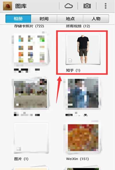 知乎怎樣保存圖片？知乎保存圖片方法介紹