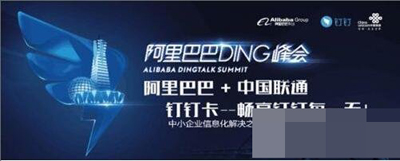 阿里釘釘手機卡怎么收費?收費標準分享