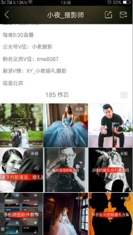 快手如何發(fā)長(zhǎng)圖片?長(zhǎng)圖片制作方法分享