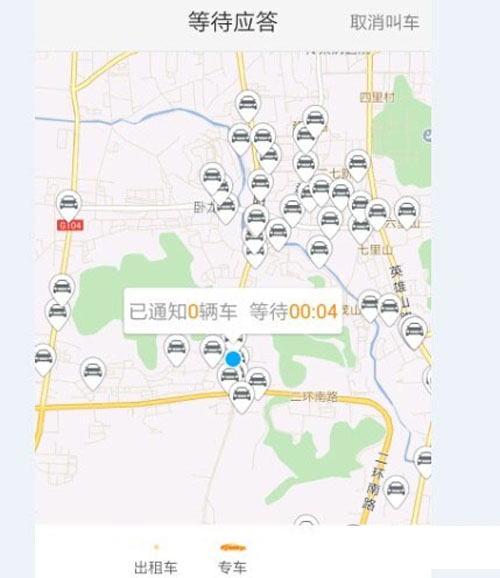 滴滴打車如何取消訂單？取消訂單方法介紹