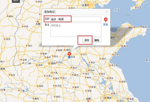 如何在百度地圖中標注旅游路線？標注旅游路線方法介紹