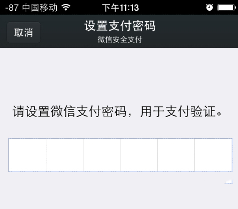 滴滴打車如何使用？滴滴打車使用方法介紹