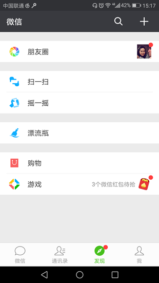 微信朋友圈如何只發(fā)文字?微信朋友圈發(fā)純文字方法介紹