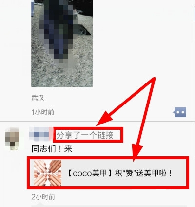 微信朋友圈如何轉發？朋友圈內容轉發方法介紹
