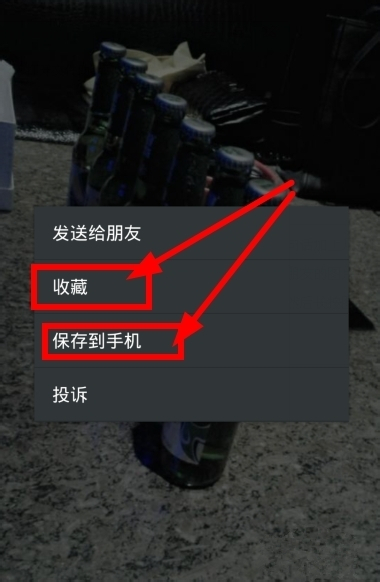 微信朋友圈如何轉發？朋友圈內容轉發方法介紹