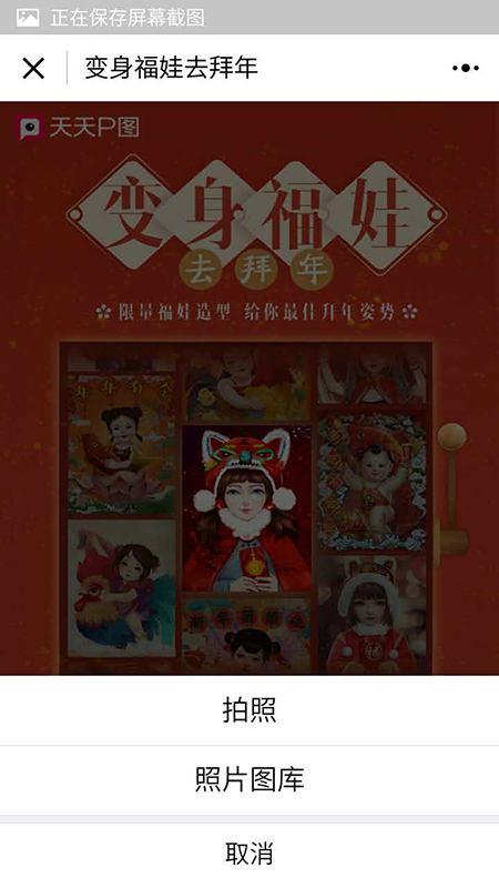 p圖軟件的小程序有哪些？p圖軟件微信小程序介紹