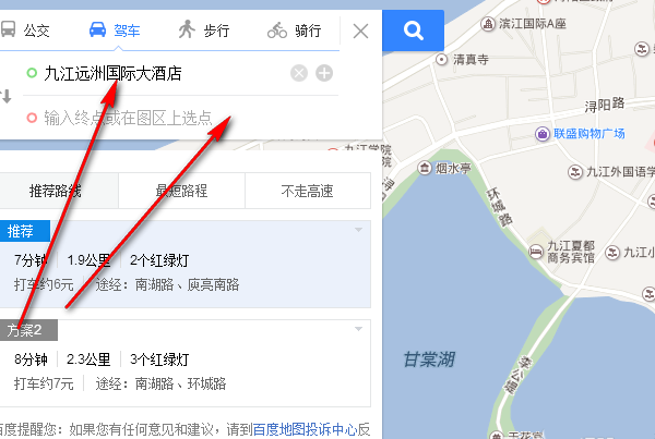 百度手機地圖路線怎么選擇？手動設置地圖路線方法介紹