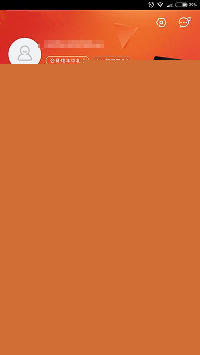 京東E卡如何使用？京東E卡使用分享