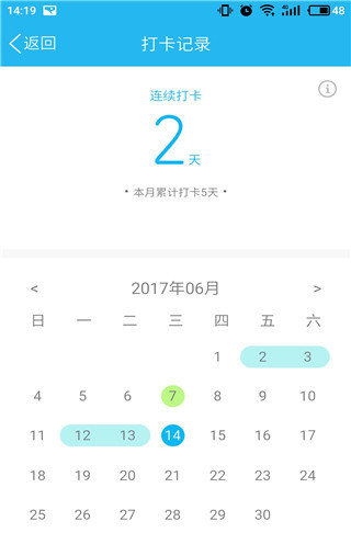 QQ運動打卡在什么位置？QQ運動打卡方法介紹