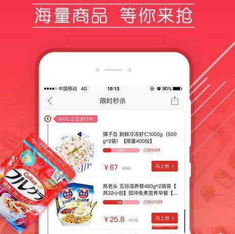 拼多多如何刷單比較好？刷單技巧分享