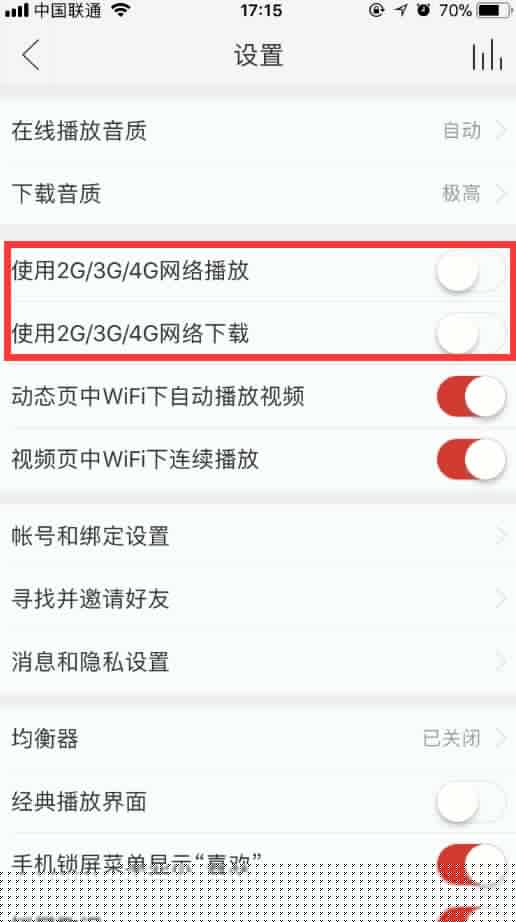 網(wǎng)易云音樂(lè)關(guān)閉流量播放怎么設(shè)置？關(guān)閉流量播放方法介紹