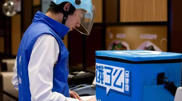 餓了么商家如何入駐？入駐方法介紹