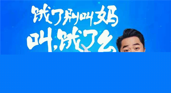 餓了么會員卡兌換碼怎么使用？會員卡兌換碼使用方法介紹