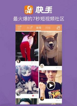 快手沒有粉絲是什么原因?快速漲粉方法分享