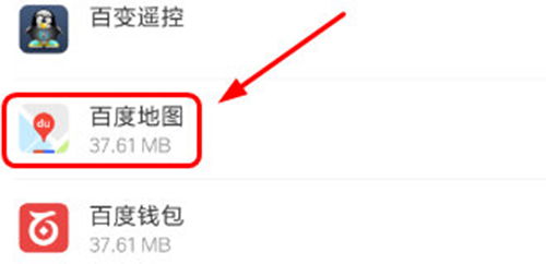 百度地圖如何清理緩存?清理緩存方法介紹