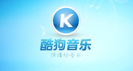 酷狗手機(jī)版如何上傳音樂到云盤?上傳音樂到云盤方法介紹