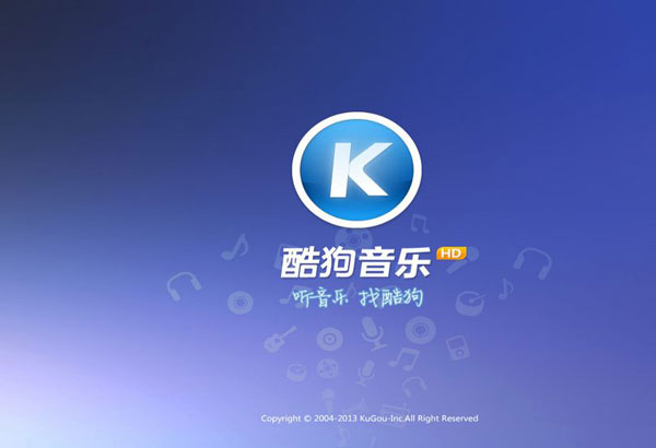 酷狗音樂哼唱識曲在什么位置?哼唱識曲的用法介紹