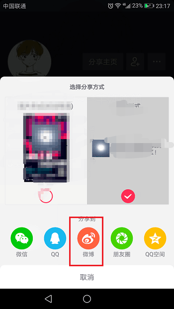 抖音APP如何分享主頁？分享主頁方法介紹