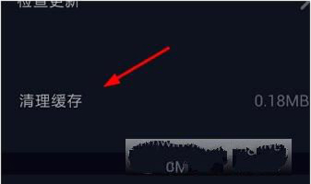 抖音如何綁定手機號碼?綁定手機號碼方法介紹