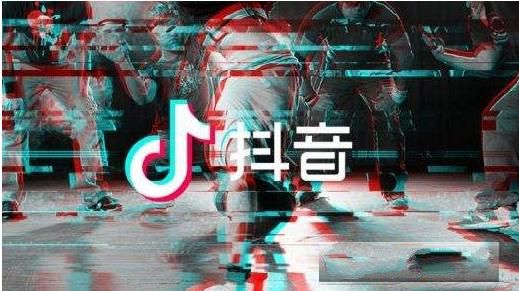 抖音如何綁定手機號碼?綁定手機號碼方法介紹