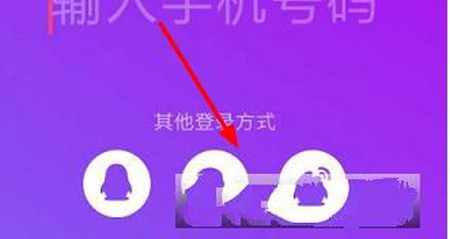 抖音如何綁定手機號碼?綁定手機號碼方法介紹