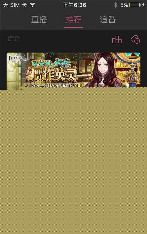 嗶哩嗶哩怎么舉報彈幕？舉報彈幕方法說明