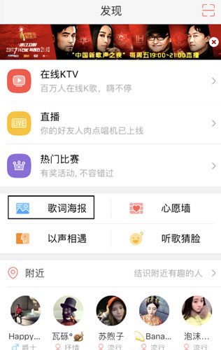唱吧歌詞海報如何制作？歌詞海報制作方法介紹