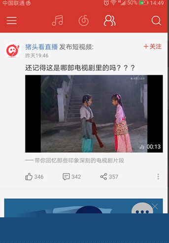 網(wǎng)易云音樂如何發(fā)布動(dòng)態(tài)?發(fā)布動(dòng)態(tài)方法介紹