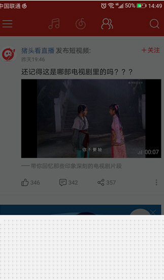 網(wǎng)易云音樂如何發(fā)布動(dòng)態(tài)?發(fā)布動(dòng)態(tài)方法介紹