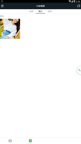 小蟻運(yùn)動(dòng)相機(jī)怎么分享到新浪微博?分享新浪微博方法介紹