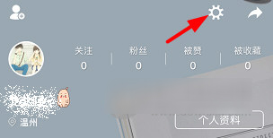 小紅書如何修改密碼?修改密碼方法說明