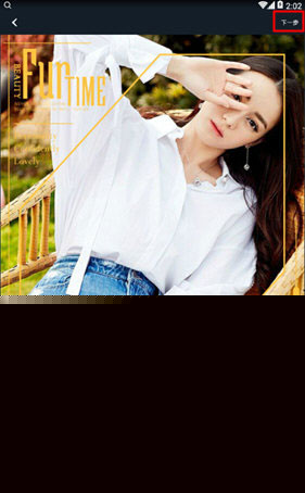 小蟻運(yùn)動(dòng)相機(jī)怎么分享到新浪微博?分享新浪微博方法介紹