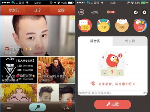 唱吧和全民k歌哪一個(gè)比較好？唱吧和全民k歌對(duì)比分析