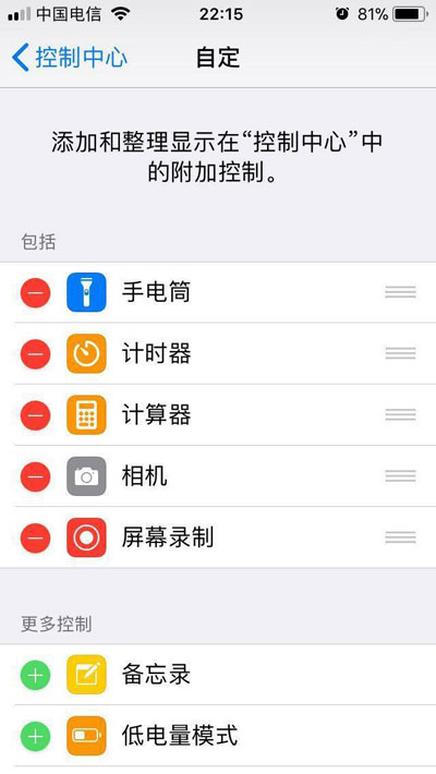 抖音如何上傳照片圖集?發照片集方法分享