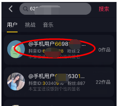 抖音怎么添加好友？添加好友方法說明