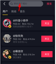 抖音怎么添加好友？添加好友方法說明