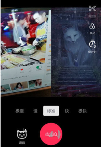 抖音怎樣合拍?合拍功能說明