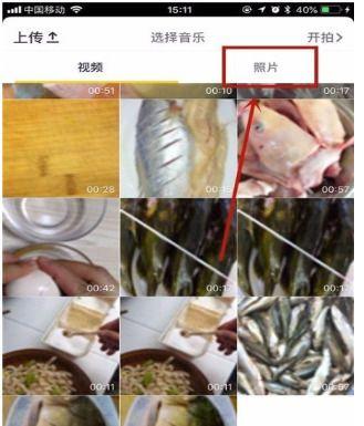 抖音可以上傳圖片嗎？上傳圖片的方法介紹
