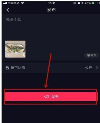 抖音可以上傳圖片嗎？上傳圖片的方法介紹