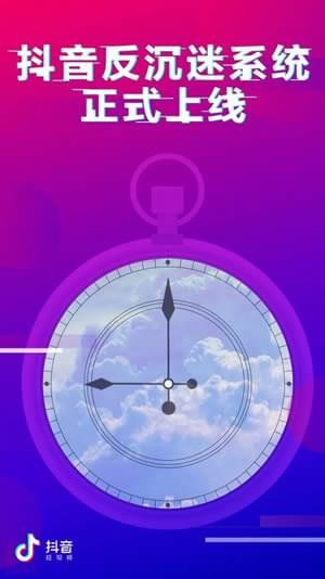 抖音評(píng)論看不了是什么原因？評(píng)論看不了解決方法介紹