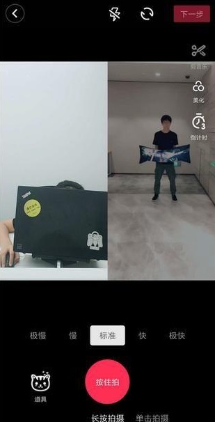 抖音合拍怎么做?合拍功能使用方法分享