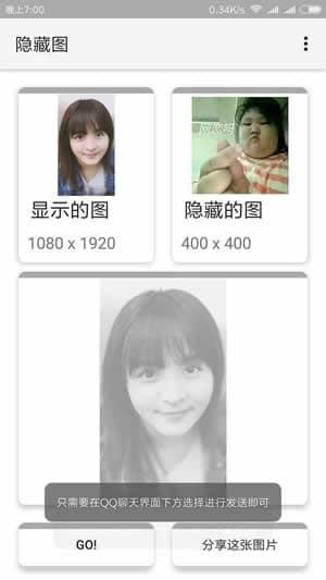 微信雙頭像如何設(shè)置?微信雙頭像設(shè)置方法分享