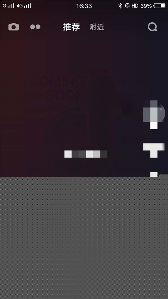 抖音怎么設置時間鎖？設置時間鎖方法介紹