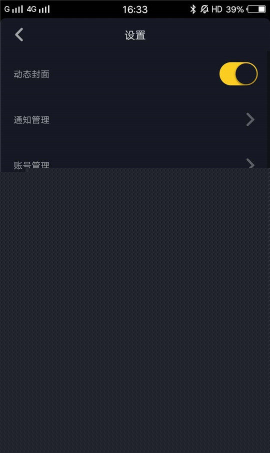 抖音怎么設置時間鎖？設置時間鎖方法介紹