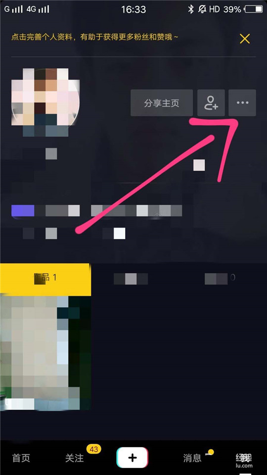 抖音怎么設置時間鎖？設置時間鎖方法介紹